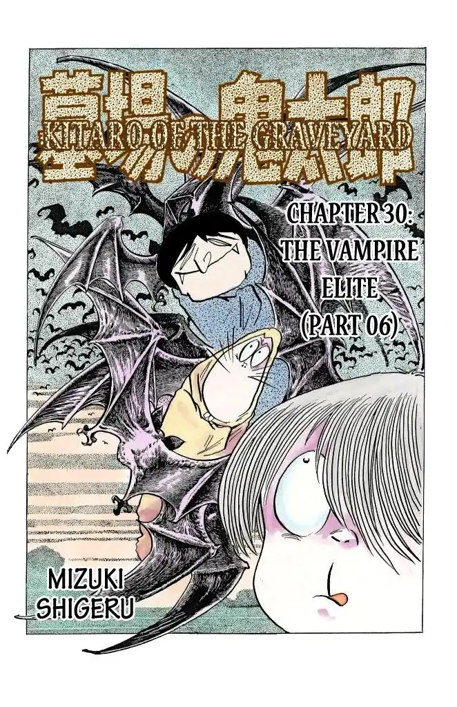 Gegege no Kitaro Chapter 30 1